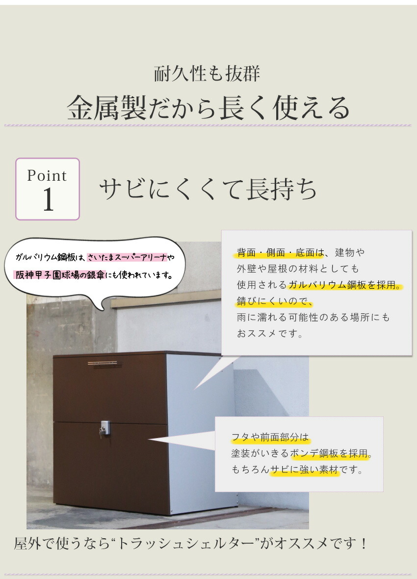 ゴミ箱 屋外 鍵付き 大容量 水に強いトラッシュシェルター ゴミ箱 ダルトン 約幅80 奥行60cm 高さ80cm 屋外 通販 ゴミ箱 大型 屋外ごみ箱 屋外用ゴミ箱 ゴミ箱 屋外ストッカー 大容量 おしゃれ 45l 45リットル ゴミ箱 屋外 外用 ゴミ箱 おしゃれ 大型ゴミ箱 大型 ゴミ