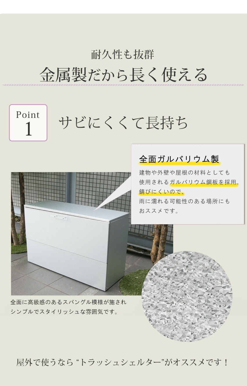 ごみ箱 戸外 急進的静電容量 ウオーターに抵抗性襤褸切れ避難所 かれこれ幅員100 奥行き38 屋外 ゴミ箱 大型 屋外紙屑篭 屋外使い方ゴミ箱 ゴミ箱 屋外 ゴミ箱 屋外ストッカー ガルバリウム ドレスアップ 大型ゴミ箱 大型 ゴミステイション 露台 収納 屋外 収納特別席