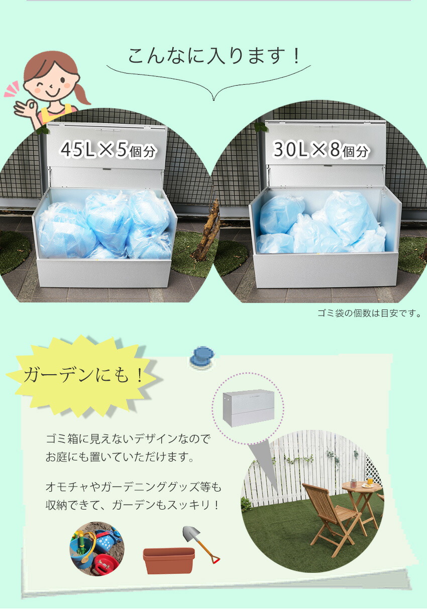 サビに強い 庭 ゴミ箱 ガルバリウム 屋外や30lのゴミ袋に 奥行56 大きい 屋外ごみ箱 ガルバリウム スリム 屋外 大容量 ゴミ収納庫 水に強いトラッシュシェルター コンパクト ゴミ保管庫 コンテナボックス 屋外 日本製 ゴミ箱 シンプル 各サイズ有 約幅100 物置 大型 サビに強い 庭 ゴミ箱 ガルバリウム 屋外や30lのゴミ袋に 奥行56 大きい 屋外ごみ箱 ガルバリウム スリム 屋外 大容量 ゴミ収納庫 水に強いトラッシュシェルター コンパクト ゴミ保管庫 コンテナボックス 屋外 日本製 ゴミ箱 シンプル 各サイズ有 約幅100 物置 大型