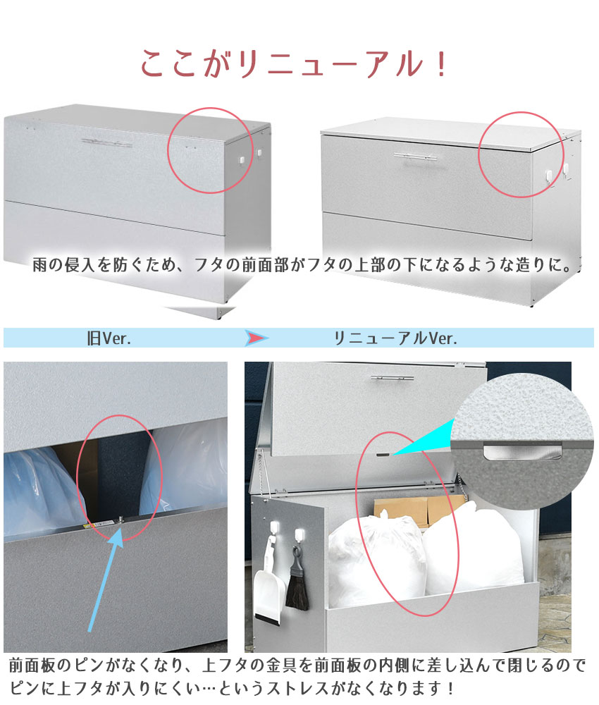 サビに強い 庭 ゴミ箱 ガルバリウム 屋外や30lのゴミ袋に 奥行56 大きい 屋外ごみ箱 ガルバリウム スリム 屋外 大容量 ゴミ収納庫 水に強いトラッシュシェルター コンパクト ゴミ保管庫 コンテナボックス 屋外 日本製 ゴミ箱 シンプル 各サイズ有 約幅100 物置 大型 サビに強い 庭 ゴミ箱 ガルバリウム 屋外や30lのゴミ袋に 奥行56 大きい 屋外ごみ箱 ガルバリウム スリム 屋外 大容量 ゴミ収納庫 水に強いトラッシュシェルター コンパクト ゴミ保管庫 コンテナボックス 屋外 日本製 ゴミ箱 シンプル 各サイズ有 約幅100 物置 大型