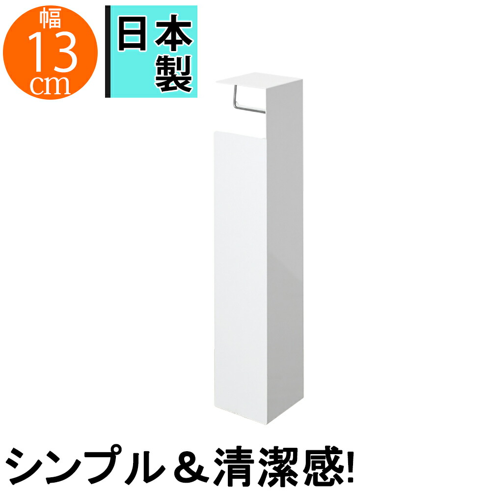 ちり紙保持者 保持者 ちり紙保持者 納める入れもの 納める付き添い人ちり紙保持者 ちり紙納める ちり紙入れもの ちり紙保持者 ちり紙納める ちり紙入れもの 小物納める