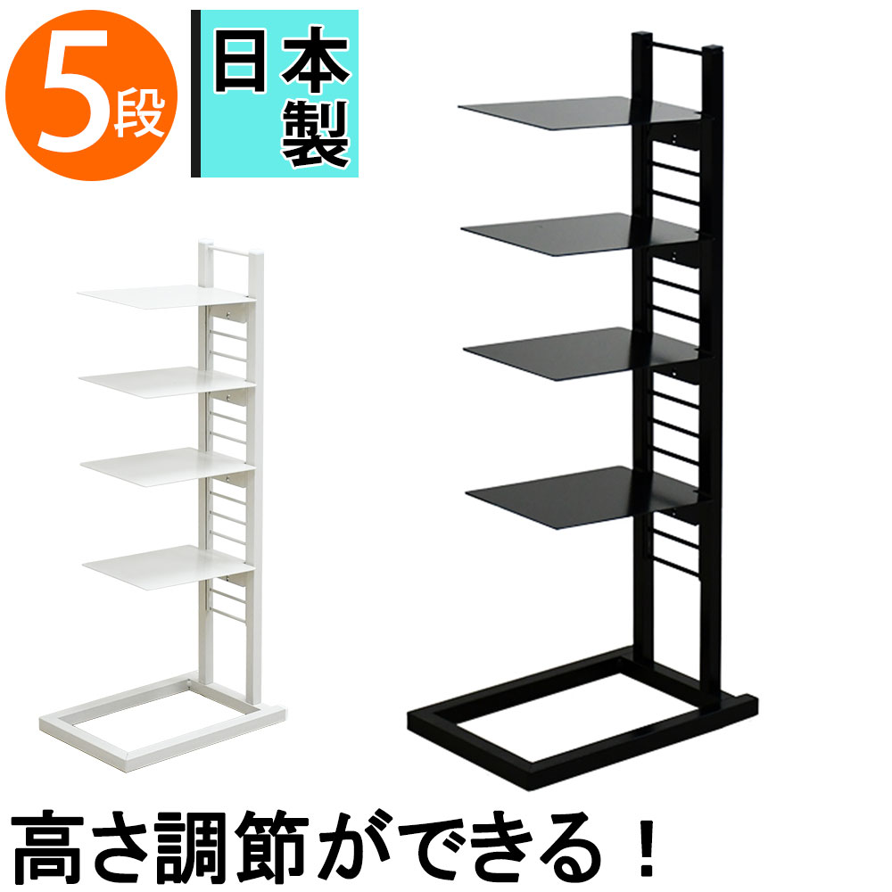 楽天市場】幅20cmのスリムなシューズラック フロートシューズラック 5