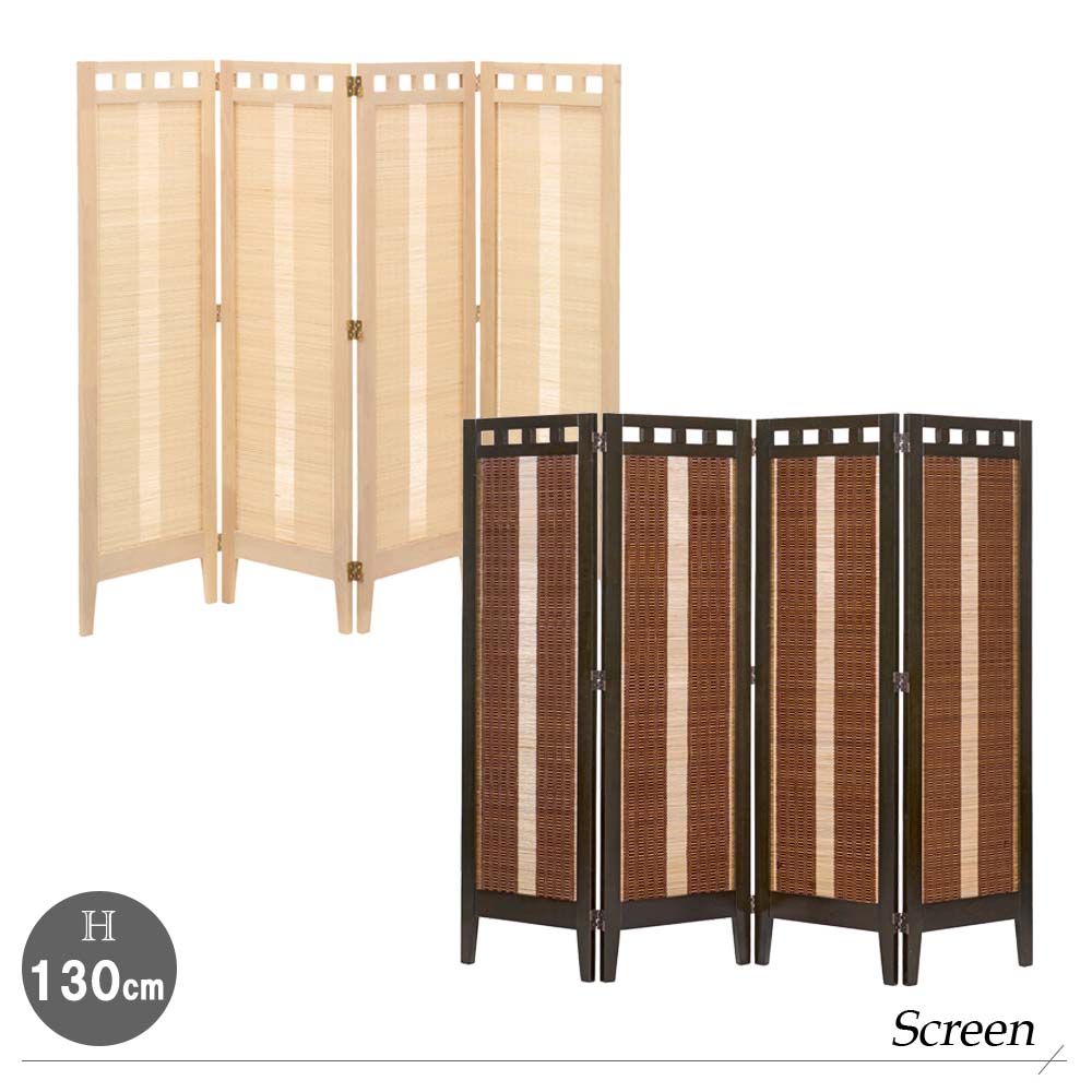 アジアン エスニック和風 衝立 4連スクリーン パーテーション Used⁄キレイ