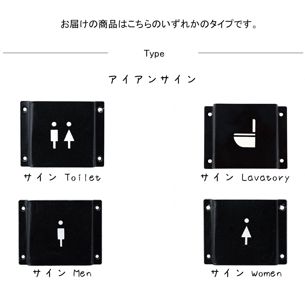 楽天市場 アイアンサイン 禁煙 ｗｉ ｆｉ 矢印 カメラ ｐｒｉｖａｔｅ ｌａｖａｔｏｒｙ ｔｏｉｌｅｔ 文字 ｍｅｎ ｗｏｍｅｎ ｔｏｉｌｅｔ アイアン サイン Iron Sign 駐車 自転車スペース 自転車置き サインプレート アイアンサイン 駐輪場 自転車置き場 Plank