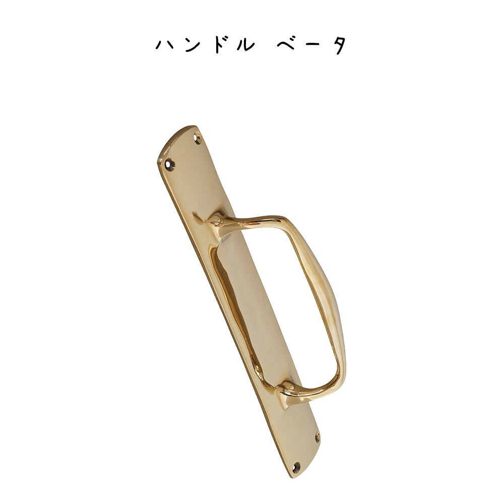 手持ち部分 ベタ 金管楽器 分かりやすい 格好のいい 無機質 金管楽器 金管楽器 ゴールド 雅びやか 部屋の入り口ノッブ  部屋の入り口 手持ち部分  分かりやすい 格好のいい リビング 喫茶店 DIY リフォーム 寝部屋 子供部屋 手持ち部分 調度品 御膳上等感 扉 室内装飾雑貨 金色 ドアノブ・レバー-建具金物-花・ガーデン・DIY