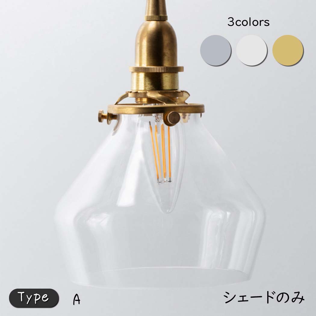 イエロー波型ガラスシェードライト レモンイエローのフリルガラスのペンダントライト（コード