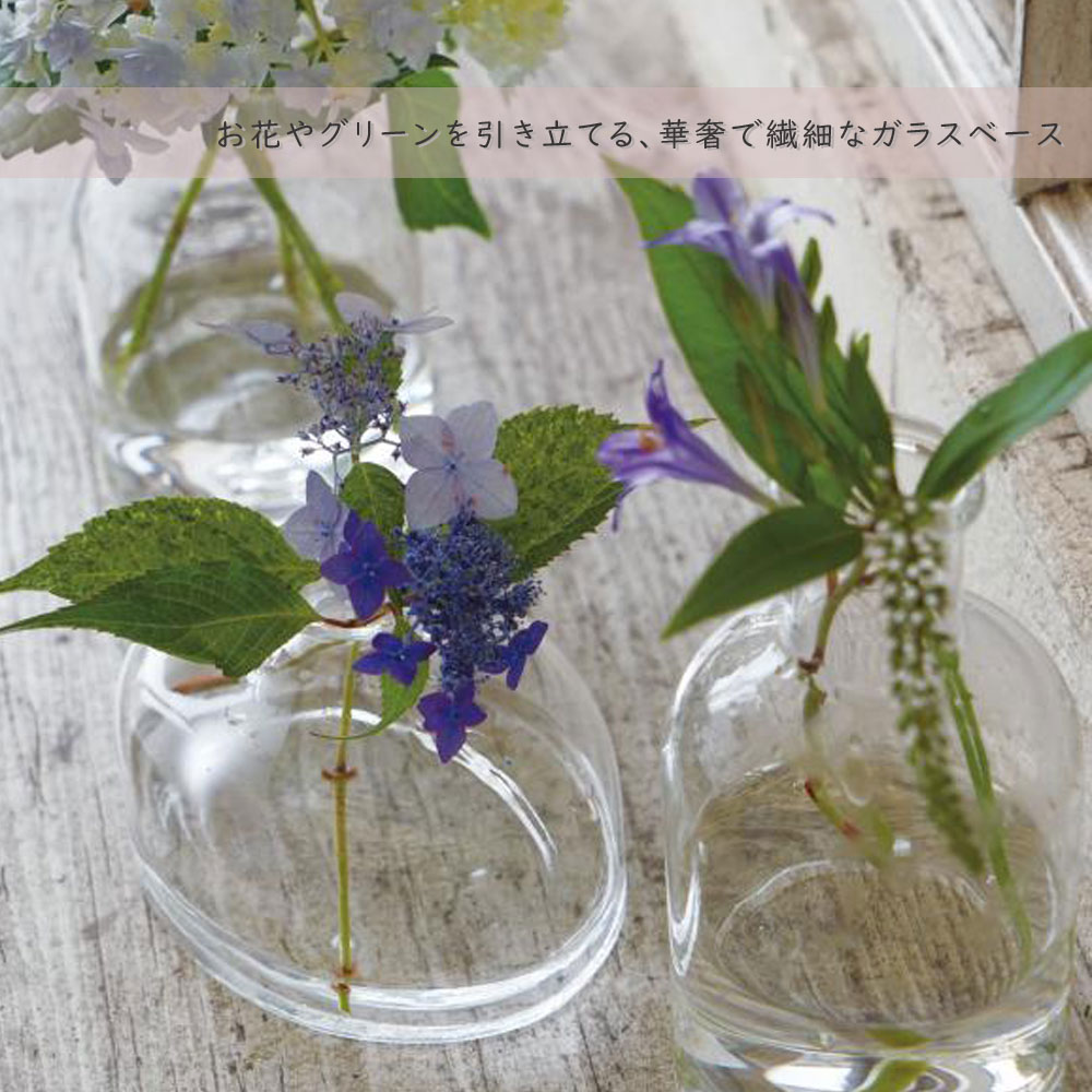 楽天市場 ガラスベース ソルダ レーヌ ロワ 花瓶 直径80 高さ115mm ガラス 花瓶 フラワーベース おしゃれ かびん Vase 花びん 生け花 モダン シンプル インテリア リビング 寝室 玄関 書斎 窓辺 おしゃれ シンプル 清潔感 モダン 玄関 エントランス オフィス 店舗 カフェ