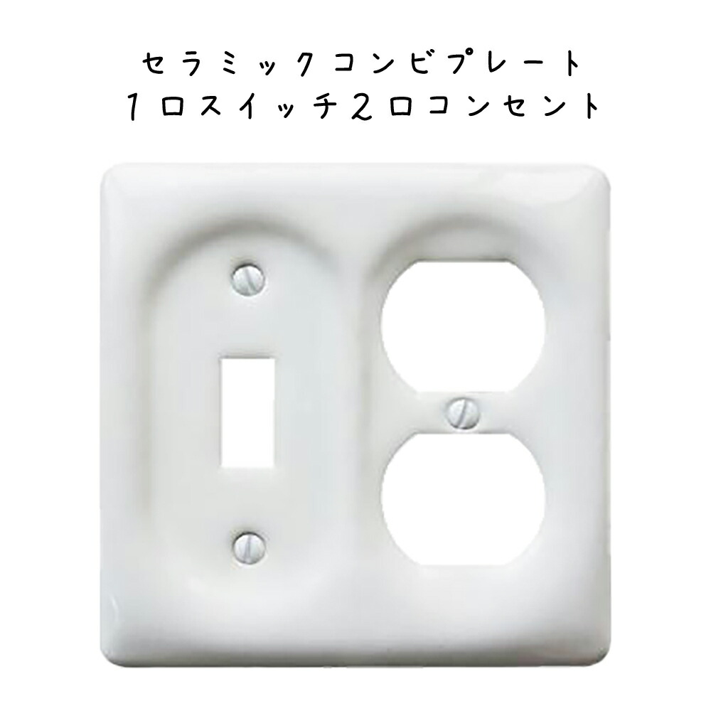 ☆vintage インテリア プレート イギリスのおしゃれなサイドボード、北欧スタイルのビンテージ