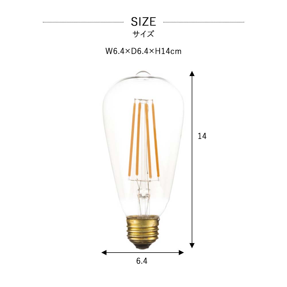 楽天市場 Ledエジソン球 L E26 電球 Led電球 Led電球 エジソン電球 エジソン球照明 ライト ランプ クリア おしゃれ レトロ アンティーク調 Plank 楽天市場店