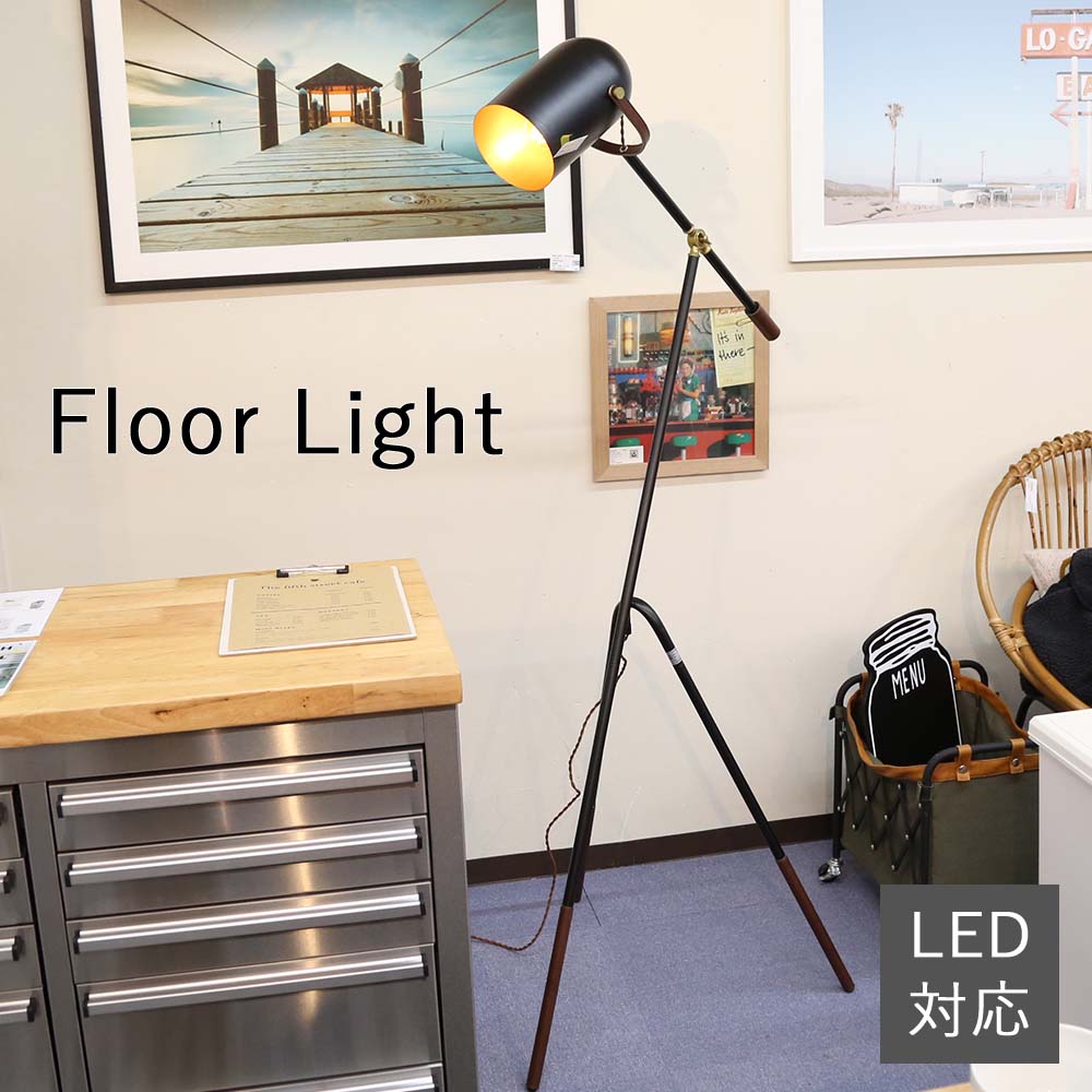 スタンドライト150cm   専用電球付き lht-740_r.jpg