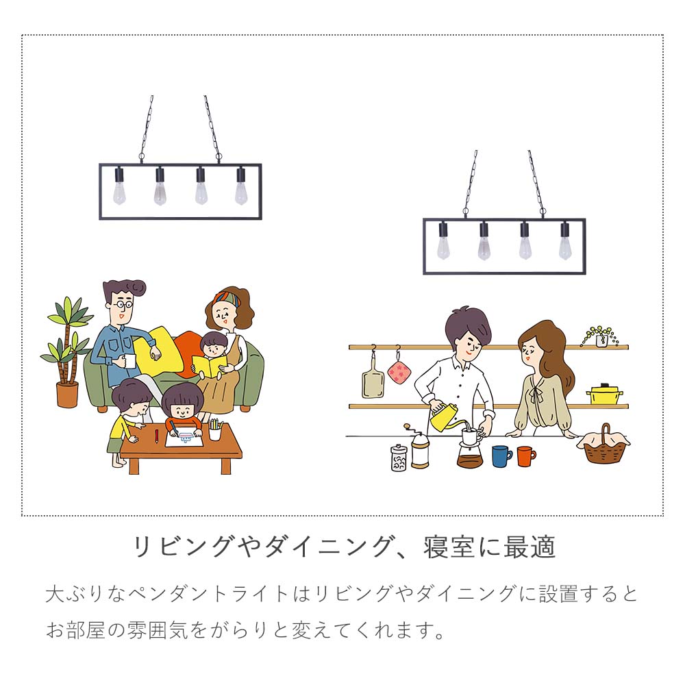 ペンダントライト ペンダントランプ ライト 照明 天井照明 ブラック黒 照明器具 ランプ 電気 白熱電球 エジソン電球 Led対応 スチール アルミ シンプル おしゃれ モダン デザイン 北欧 洋風 4灯 インテリア リビング ダイニング 寝室 カフェ Gulbaan Com