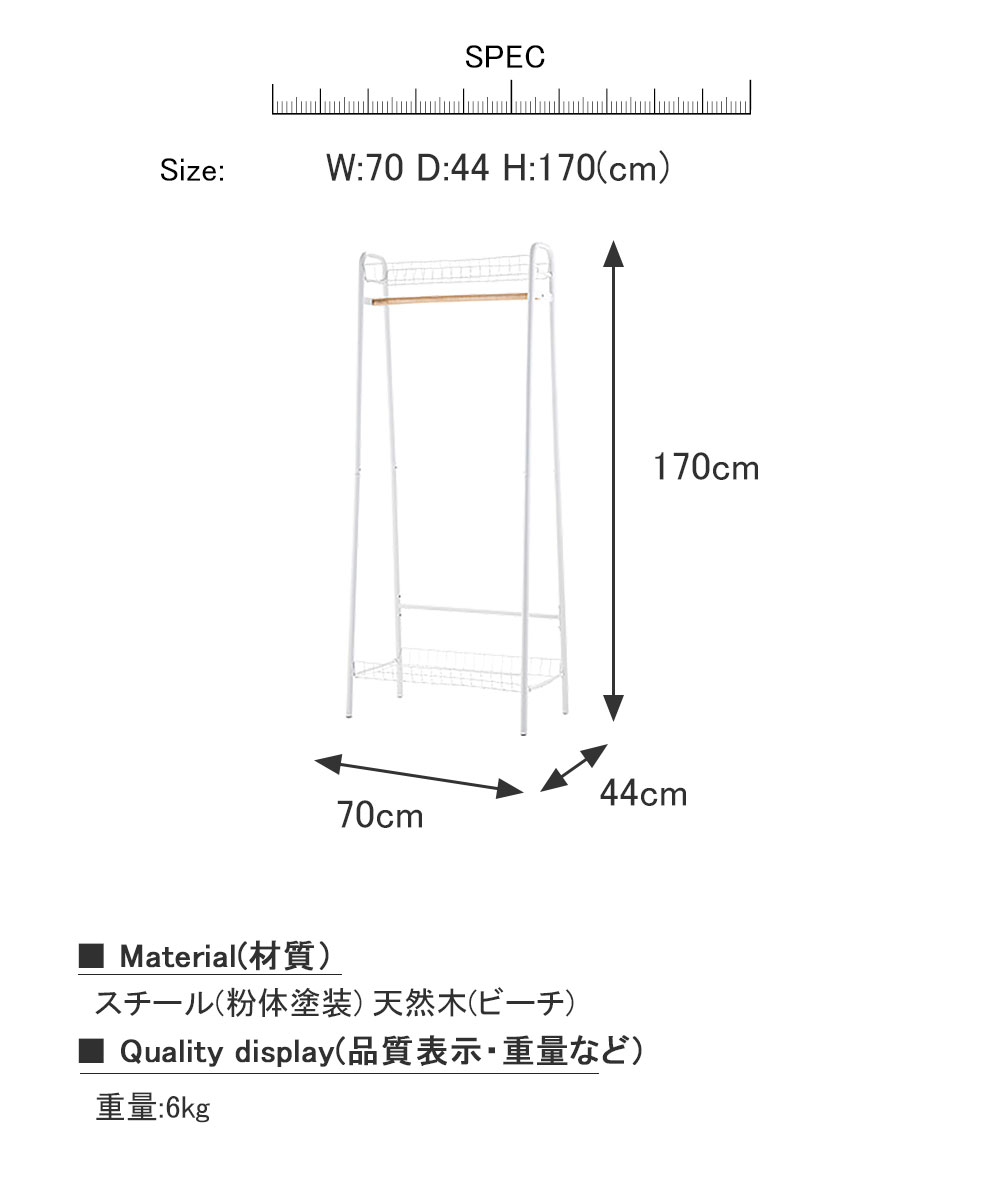 偉大な のかご付き インテリア 黒 棚付き ウッド 省スペース 洋服掛け カバン置き かわいい 天然木 ハンギング かわいい おしゃれ 棚付き 白 ホワイト 黒 ブラック シンプル モダン かっこいい 使い ハンガー ハンガー ハンガーラック ハンガースタンド 衣類収納