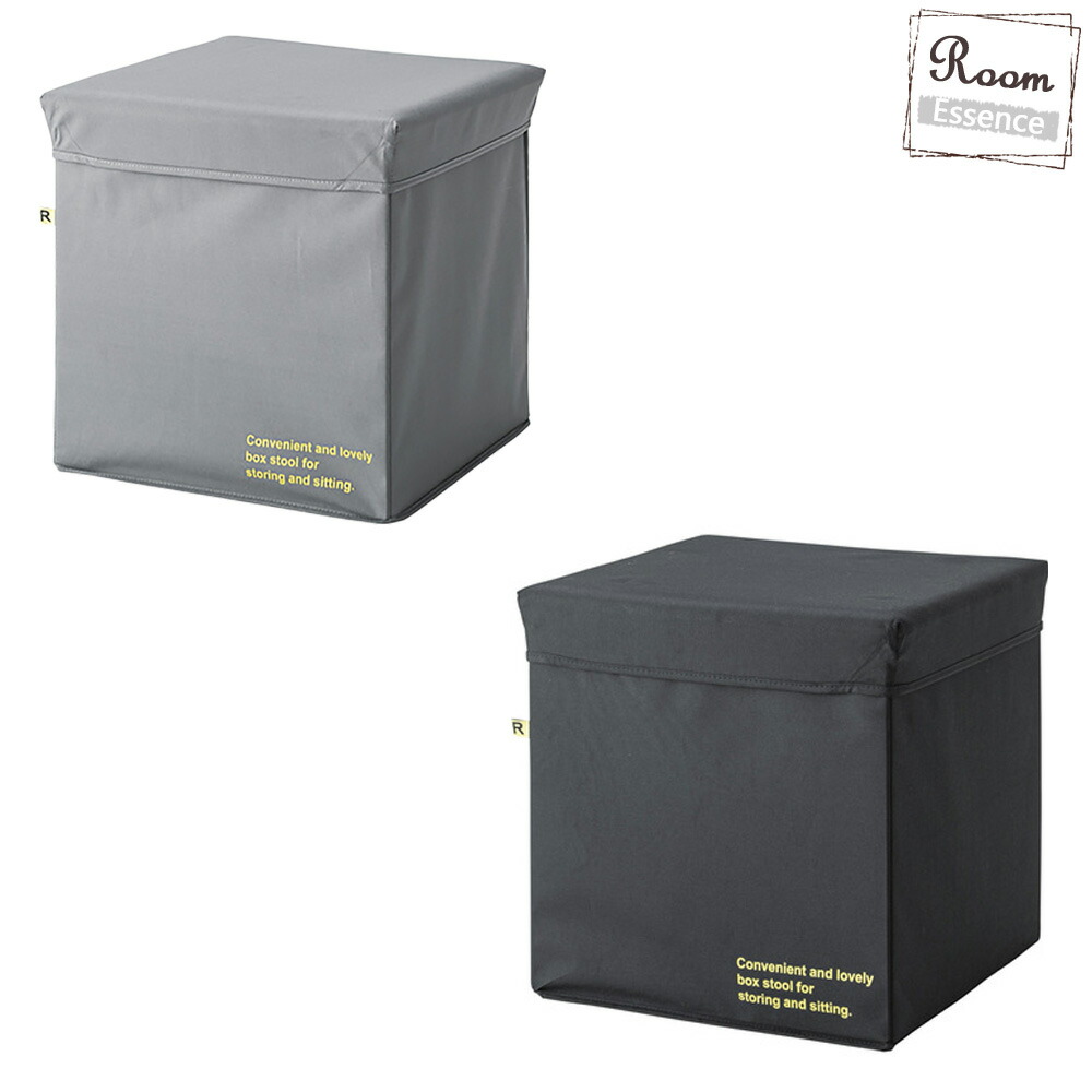 楽天市場 コンテナスツール L スツール収納 ボックス収納 椅子 腰掛け おしゃれ インテリア かわいい 組立式 タグ付き 頑丈 スタッキング 万能 収納箱 整理整頓 おもちゃ箱 黒 ブラック シンプル モダン かっこいい アメリカン 店舗 飲食店 倉庫 物置 Plank 楽天市場店