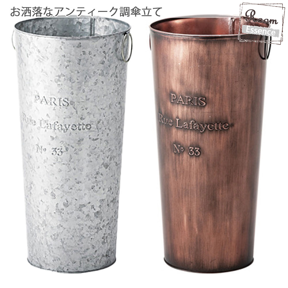 楽天市場】傘立て 傘立て 傘スタンド 掃除用具スタンド おしゃれ