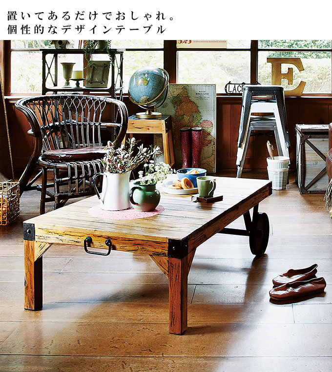 【楽天市場】センターテーブル ローテーブル コーヒーテーブル ソファテーブル 木製テーブル リビングテーブル ソファーテーブル お洒落