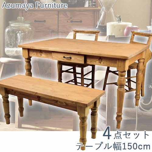 ダイニングセット 4点セット 4人掛け ダイニングテーブルセット 四人掛け 120cm 北欧 カントリー ダイニングテーブル テーブル 食卓テーブル 机 ダイニングベンチ 木製ベンチ ダイニングチェア 長椅子 ダイニングチェアー 長イス いす 長いす