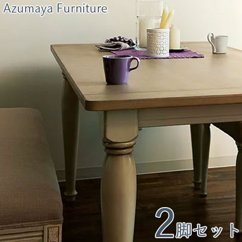 お得な2脚セット ダイニングチェア ダイニングチェアー チェア 椅子 イス 食卓椅子 食卓いす 食卓イス クッション 木 木製 ウッド シンプル モダン ナチュラル カントリー フランス フレンチ ホワイト クラシック 白 ロマンティック ロマンチック おしゃれ