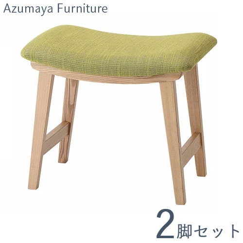 木製スツール2脚セット／北欧デザイン＊モダン 楽天市場】スツール 北欧 木製 スタッキングチェア 2脚セット