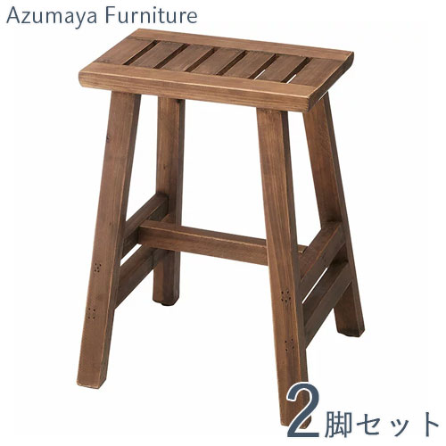 楽天市場】お得な2脚セット スツール 木製スツール イス 椅子