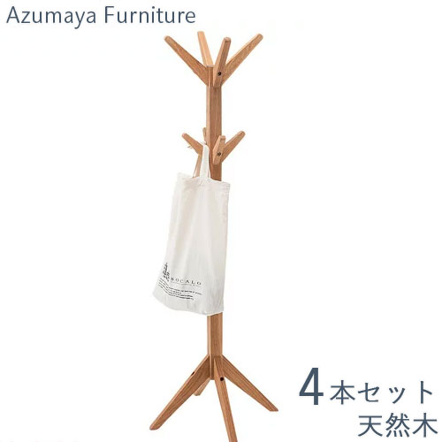 海外輸入 お得な4本セット 小型 コートハンガー ポールハンガー ハンガー収納 ポールスタンド 洋服掛け 洋服かけ 衣類収納 衣類かけ 天然木 オーク材 木製 北欧 子供部屋 キッズ 寝室 シンプル おしゃれ オシャレ 楽々 手軽 簡単 ナチュラルな色 あたたかい色 新着