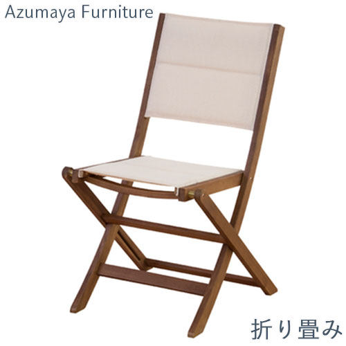 セット まとめ 折りたたみ 木製チェア ガーデンチェア フォールディングチェア ガーデンチェア 折りたたみ 2脚セット 木製 フォールディング