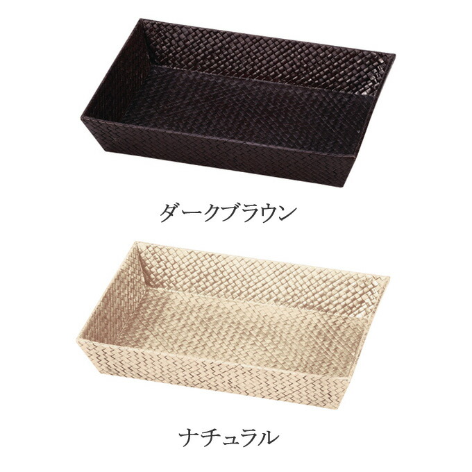 ステキなお家のカゴ/小物入れ cdri0547.jpg