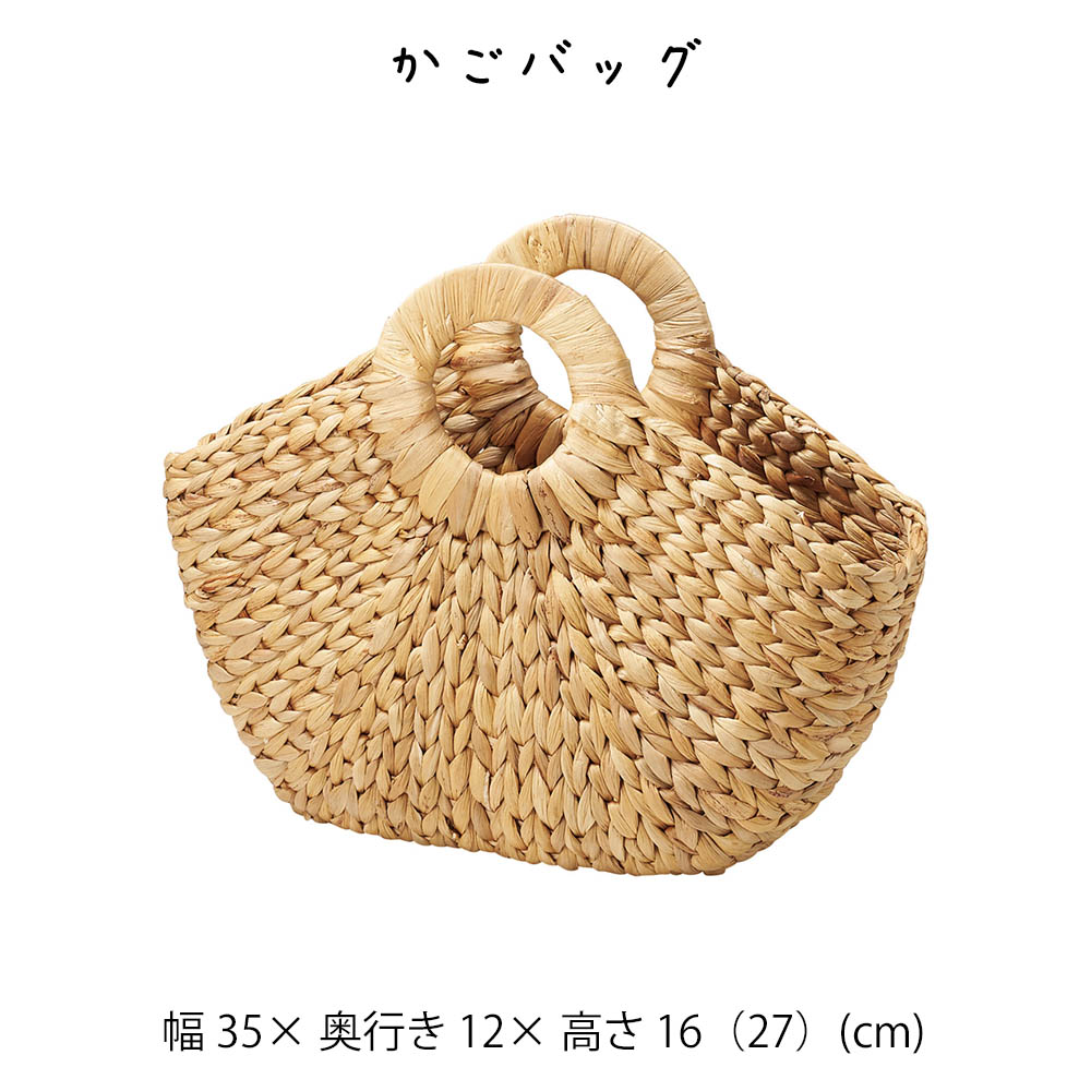 楽天市場】かごバッグ かご カゴ 籠 バスケット 小物入れ 小物収納