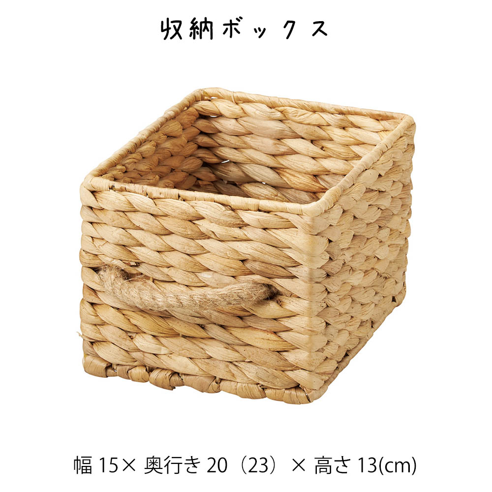 フランスアンティーク　バスケット 小物入れ 収納ボックス　かご フランスアンティーク バスケット 小物入れ 収納ボックス かご