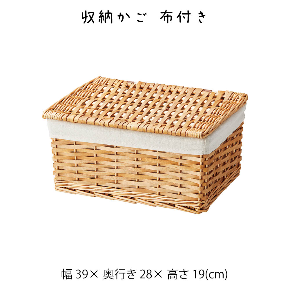 フランスアンティーク　バスケット 小物入れ 収納ボックス　かご 楽天市場】【7/30限定P5倍】 アタで編まれた取っ手付き収納