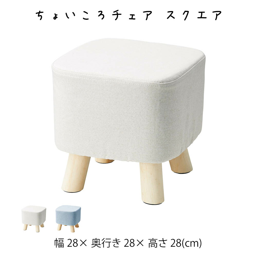 リボン型スツール 椅子 チェア もこもこ かわいい ミニサイズ ホワイト リボン型スツール 椅子 チェア もこもこ かわいい ミニサイズ