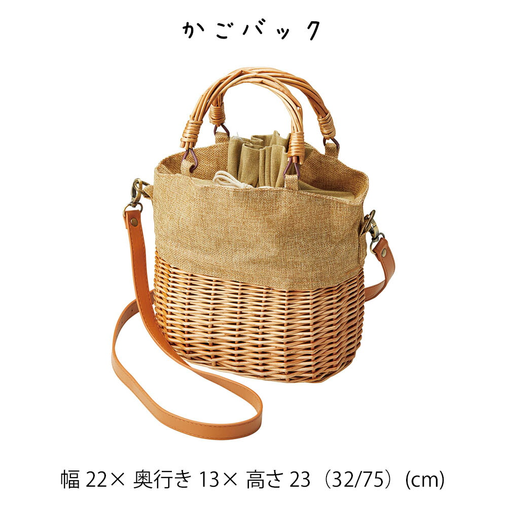 新品未使用☆かごバッグ☆涼しげリゾート普段使いに☆カゴ acz00478.jpg