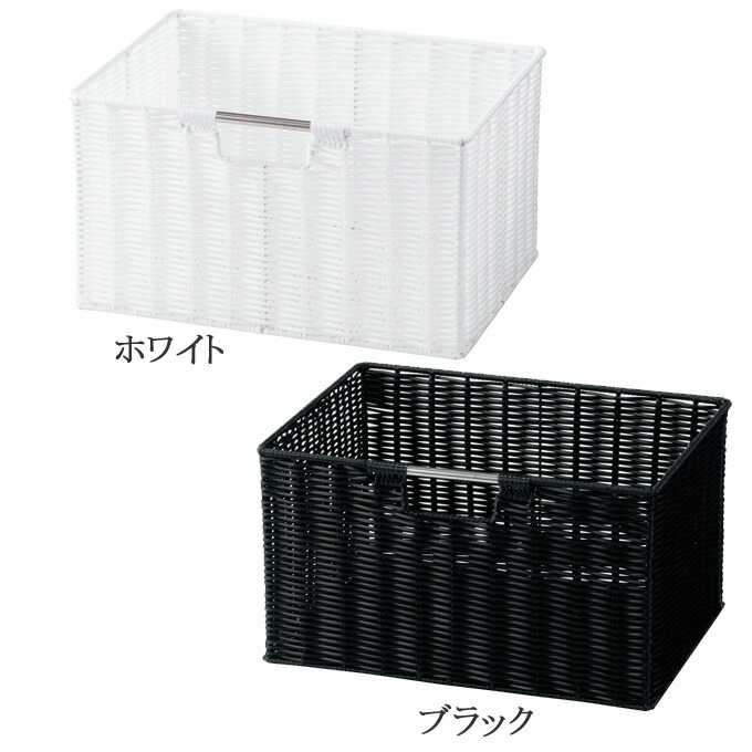 ハローキティ　編みカゴ　ラック　2段収納　バスケット　ボックス　ホワイト　ラタン ハローキティ 編みカゴ ラック 2段収納 バスケット ボックス