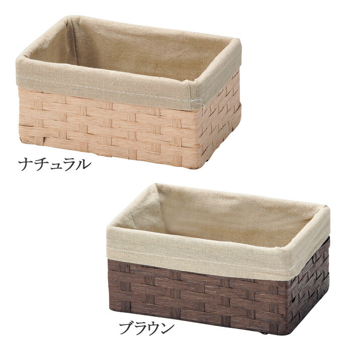 籠、カゴ、かご、バスケット、輸入品、什器、希少、インテリア、大きめ cdri0382.jpg