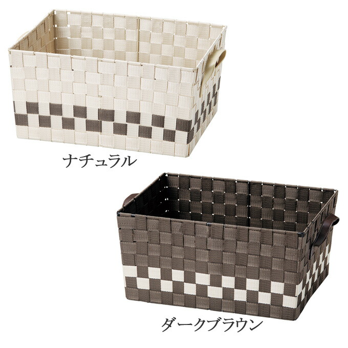 大きい籠　衣装箱　衣装ケース　おもちゃ箱　ランドリーバスケット　籐　ラタン　竹 Amazon.co.jp: MJKQ9 収納ボックス かご ラタンバスケット 雑貨
