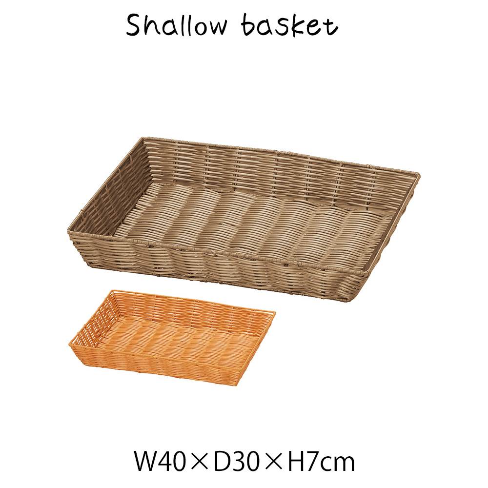 ナチュラルベージュの長方形バスケット 無印良品 長方形バスケット ウォーターヒヤシンス - メルカリ