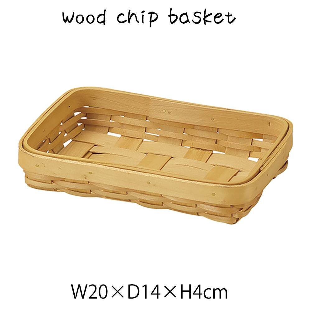 楽天市場】陳列用バスケット PP カゴ 籠 軽量 角型 スクエア 四角