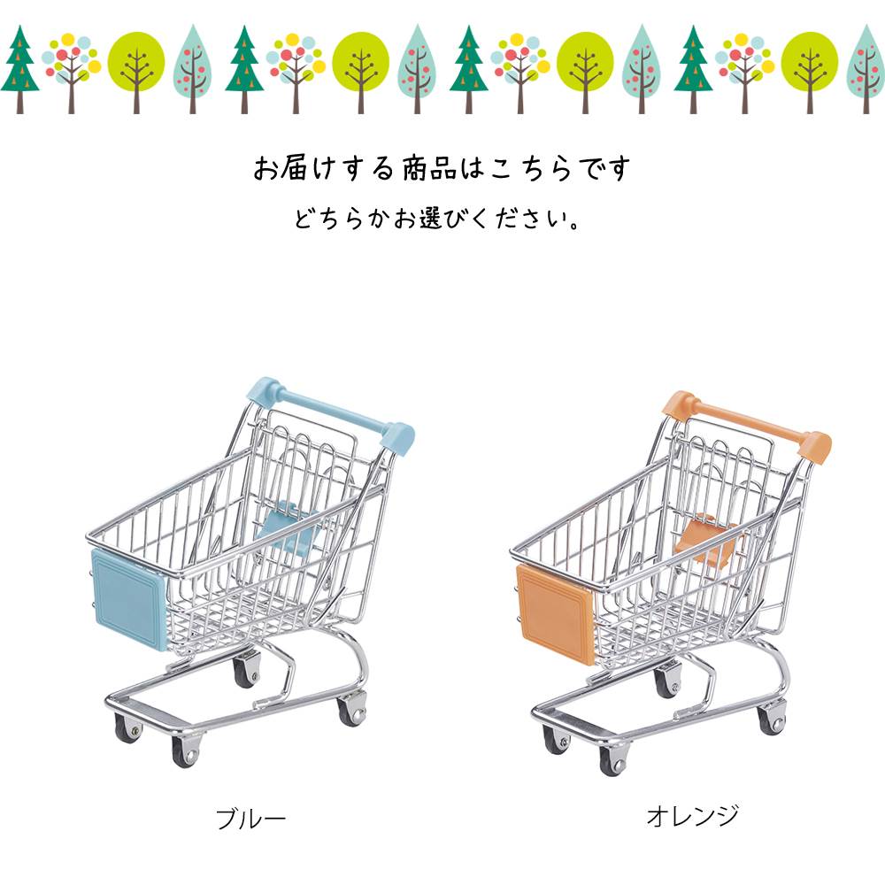 ミニショッピングカート ミニカート 小物入れ ワイヤー ミニカート ディスプレイ用 店舗什器 店舗用 陳列 可愛い おしゃれ カジュアル ポップ パン屋 雑貨屋 レストラン カフェ 店 ミニカート ギフト プレゼント 贈答 小物整理 Educaps Com Br