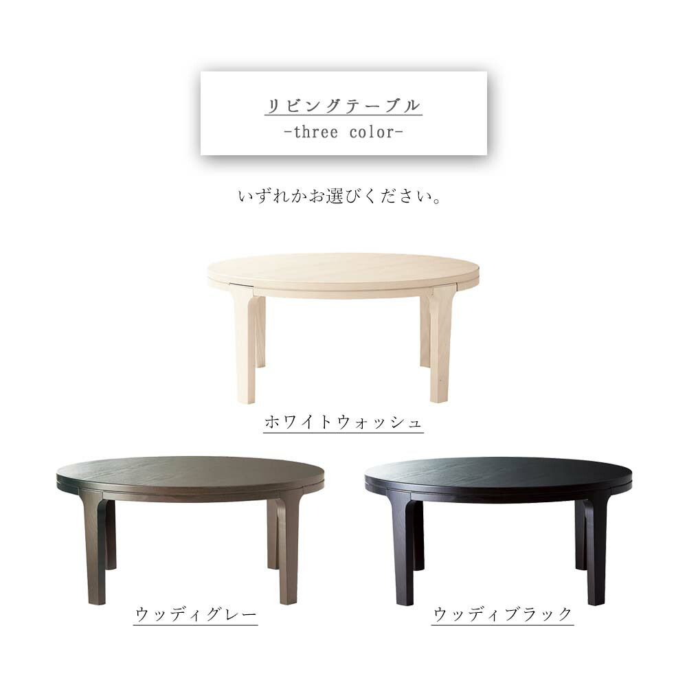 ローテーブル テーブル センターテーブル 折りたたみ リビングテーブル Hmdyインテリア 寝具 収納 丸テーブル 丸形 ブラック ホワイト 奥行き80 ラウンド 奥行き80 業務用家具メーカーが作る おしゃれで高品質な家庭用家具 コーヒーテーブル グレー 幅80 高さ35 高