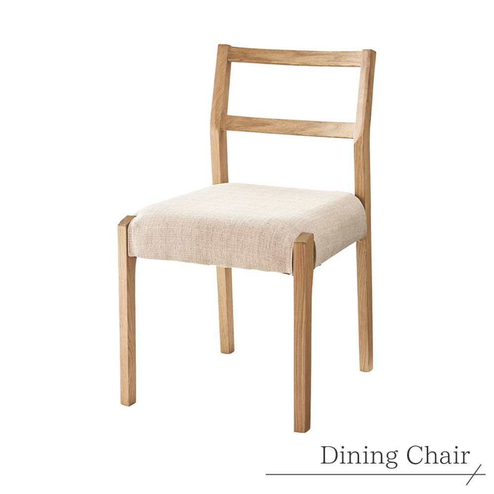 業務用家具メーカーが作る おしゃれで高品質な家庭用家具 ダイニングチェア 椅子 イス 木製 ウッド ホワイトオーク ベージュ 幅44 奥行き49 高さ75 座高さ43 高品質 丈夫 長持ち 高級 業務用家具メーカー インテリア おしゃれ お洒落 新築 モデルルーム
