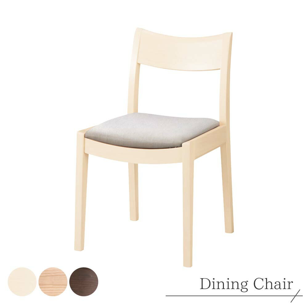 楽天市場】ダイニングチェア 椅子 イス 木製 ウッド ホワイト