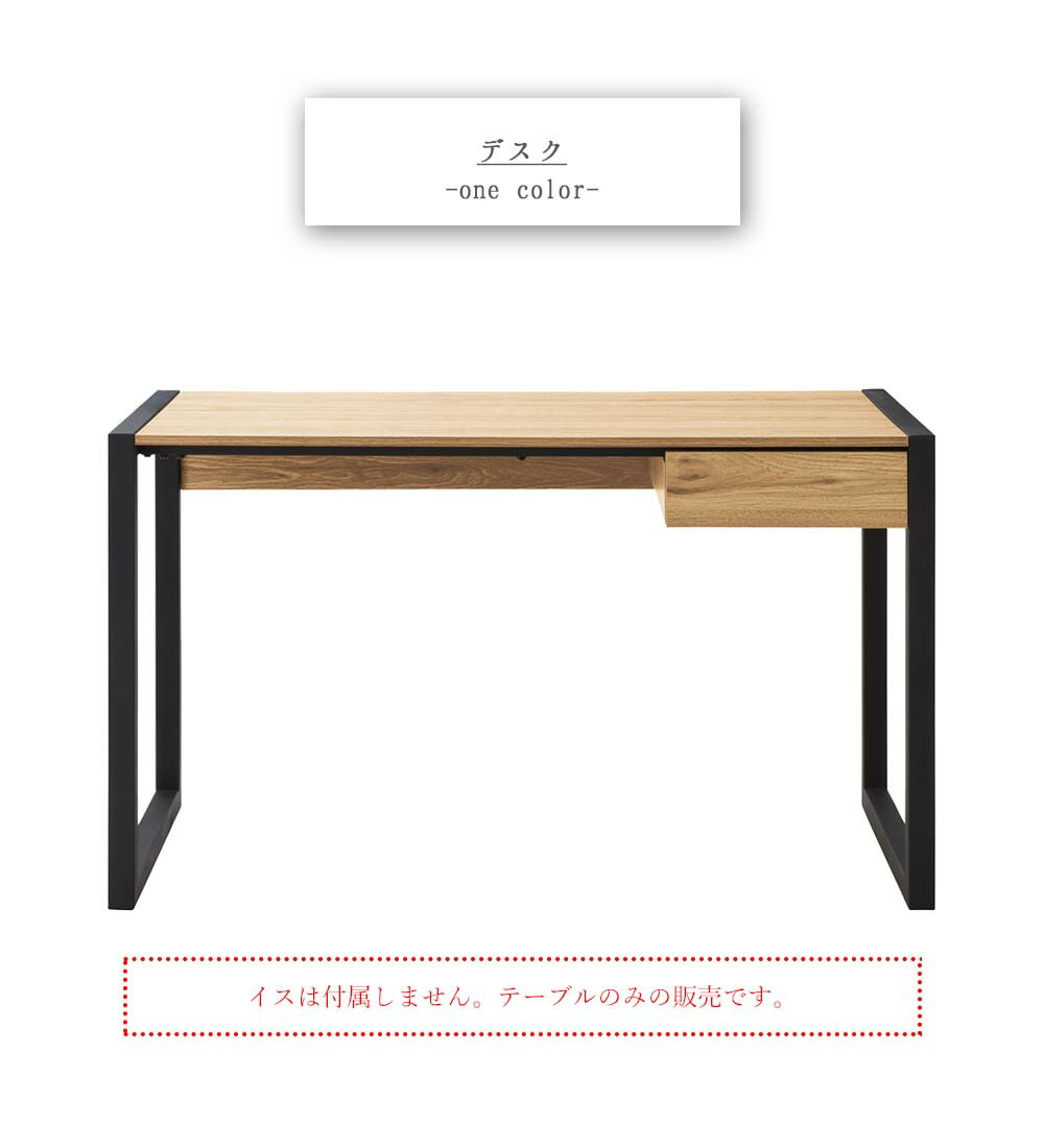 オフィスデスク 木製 作業机 書斎机 ウッド ブラックスチール おしゃれ Hmdyインテリア 寝具 収納 業務用家具メーカーが作る おしゃれで高品質な家庭用家具 勉強机 デスク お洒落 奥行き60 オーク 引き出し付き 幅1 高さ72 高品質 丈夫 長持ち 高級 業務用家具 オフィスデスク 木製 作業机 書斎机 ウッド ブラックスチール おしゃれ Hmdyインテリア 寝具 収納 業務用家具メーカーが作る おしゃれで高品質な家庭用家具 勉強机 デスク お洒落 奥行き60 オーク 引き出し付き 幅1 高さ72 高品質 丈夫 長持ち 高級 業務用家具