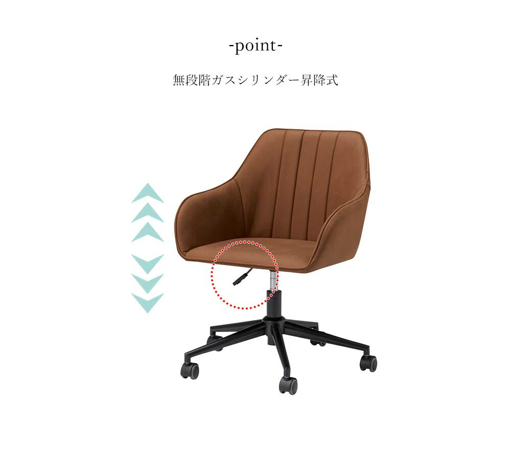 楽天市場 ワークチェア オフィスチェア パソコンチェア デスクチェア イス 椅子 キャスター付き 回転式 ガス昇降式 ブラウン 幅64 奥行き62 高さ76 座高さ41 高品質 丈夫 長持ち 高級 業務用家具メーカー インテリア おしゃれ お洒落 新築 モデルルーム モデルハウス
