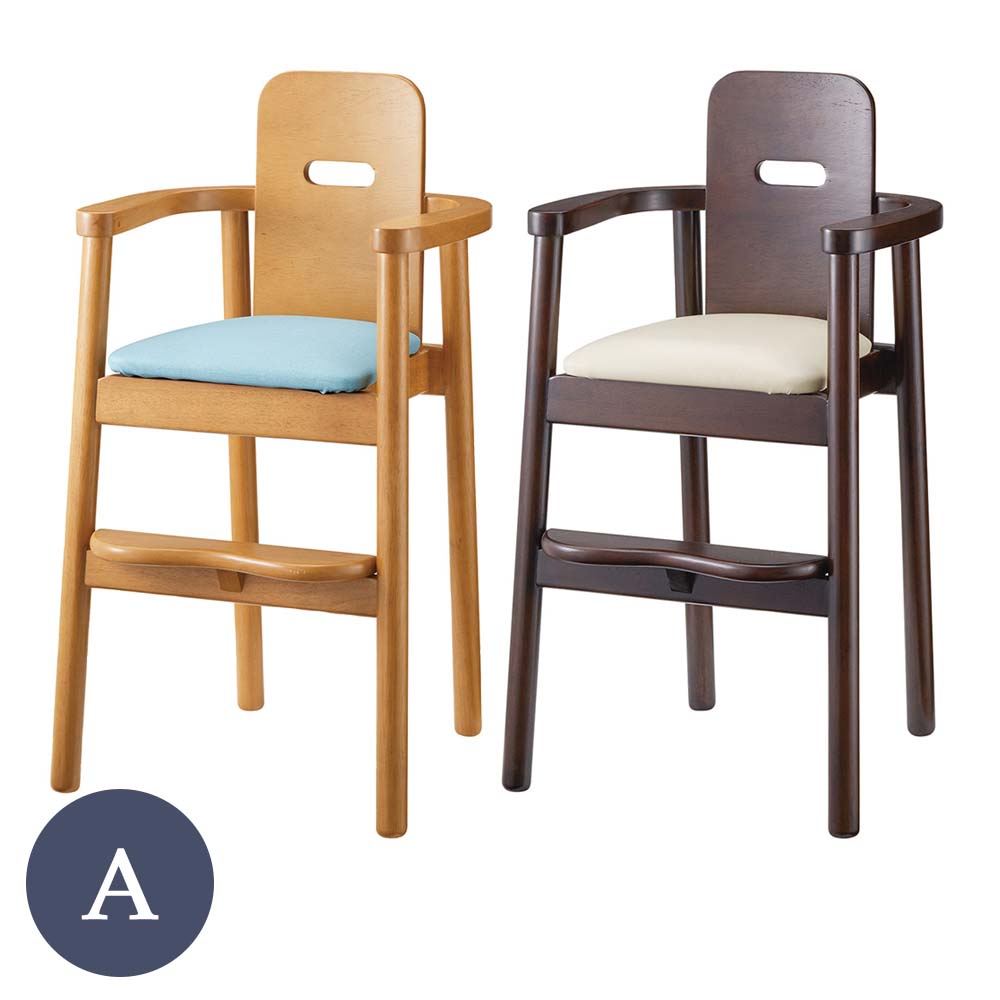 専用a 店舗用 飲食店向け 秋田木工 子供椅子 キッズチェア ハイチェア 2脚 No101 | 曲木家具専門ブランドの秋田木工