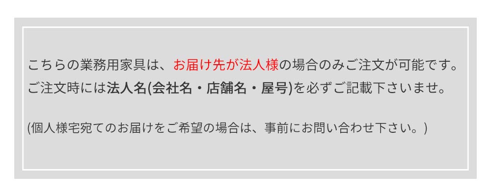 業務用 レスタックS70 別張品 Bランク  カウンターチェア 椅子 イス バーチェア 木製チェア ホテル レストラン カフェ rstr 宿泊施設 飲食店 商業施設 公共施設 店舗用 レスタリア reatarea