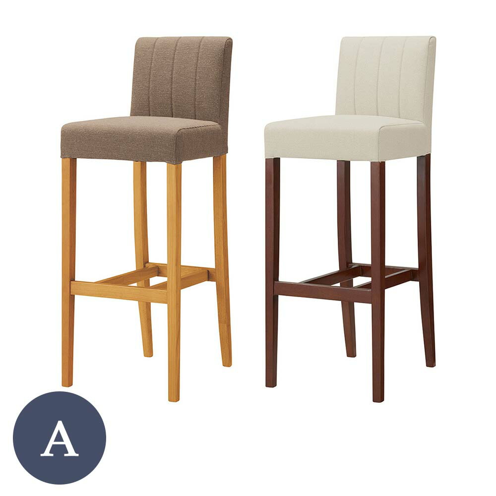 カウンターチェア イス 木製チェア 椅子 バーチェア 耐久性に優れた 丈夫で高品質な業務用家具 業務用 飲食店 4型 Aランク レスタックs80 レストラン イス 木製チェア ホテル カフェ Rstr 宿泊施設 飲食店 商業施設 公共施設 店舗用 レスタリア Reatarea