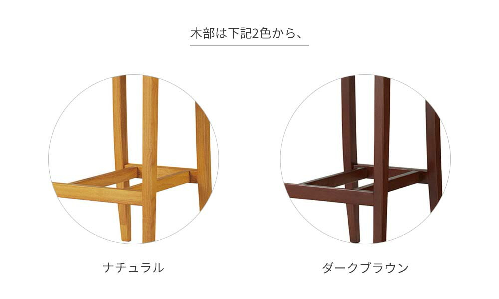 白木/黒塗り 業務用 新C 650 Aランク カウンターチェア用座部 座部のみ シート バーチェア用 ホテル レストラン カフェ rstr 飲食店  店舗用 レスタリア 業務用家具 椅子付属品、パーツ