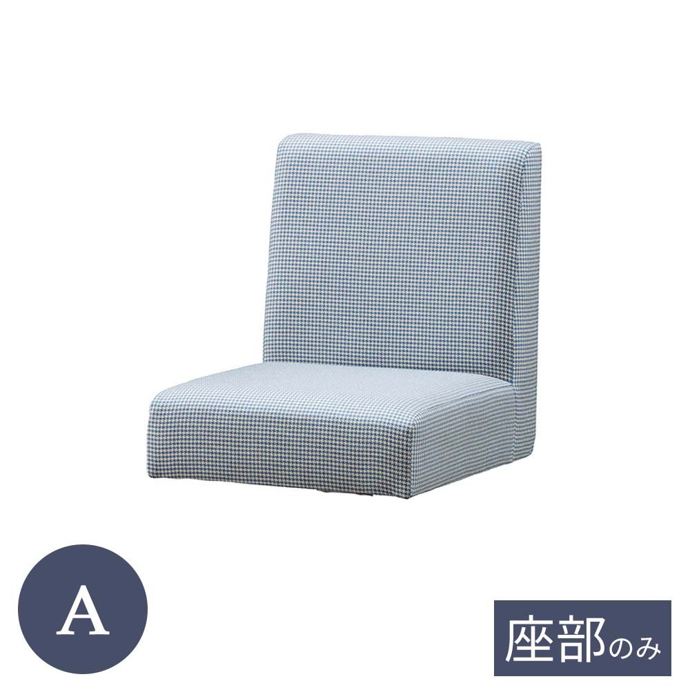 お役目用 C-661 別張品 A序列付ける  カウンタ女性議長用座部 座部のみ 居敷き 赤ちょうちん女性議長用 泊まり 食べ物屋 喫茶店 rstr 一時滞在設立 飲食店 商業主義設立 共有設立 バス発着場用 レスタリア reatarea お役目用調度品