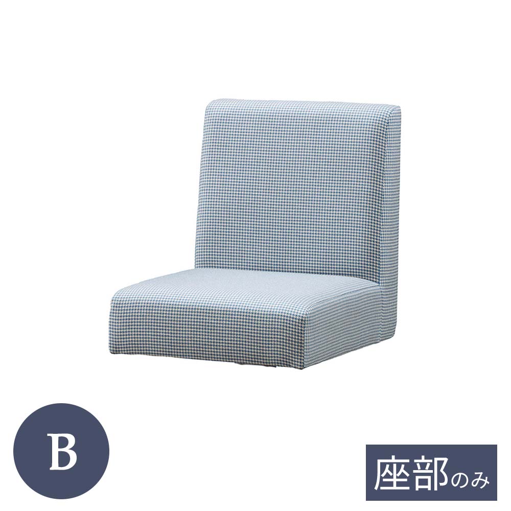 お役目用 C-661 別張品 B序列付ける  カウンタ女性議長用座部 座部のみ 居敷き 赤ちょうちん女性議長用 泊まり 食べ物屋 喫茶店 rstr 一時滞在設立 飲食店 商業主義設立 共有設立 バス発着場用 レスタリア reatarea お役目用調度品