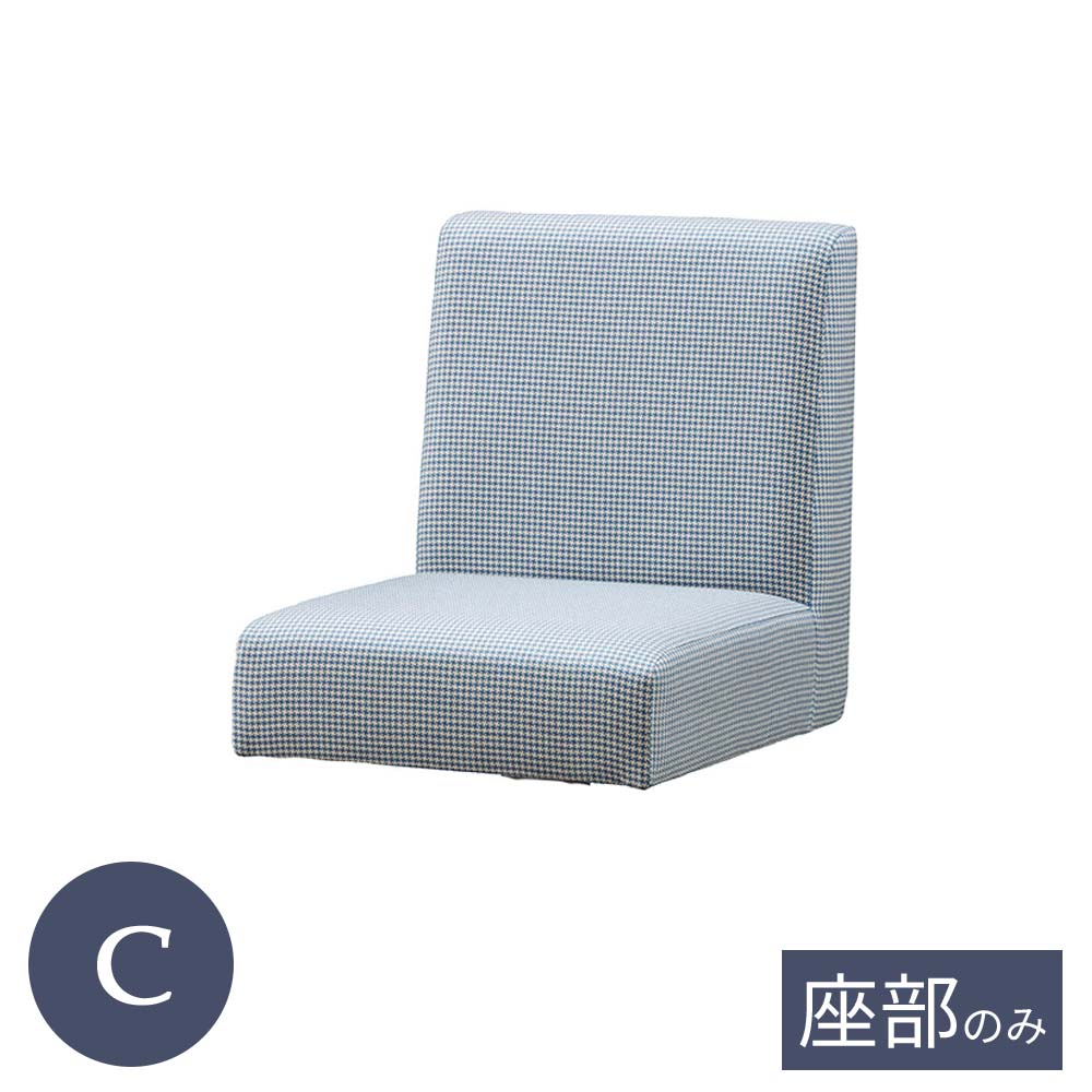 お役目用 C-661 別張品 C序列付ける  カウンタ女性議長用座部 座部のみ 居敷き 赤ちょうちん女性議長用 泊まり 食べ物屋 喫茶店 rstr 一時滞在設立 飲食店 商業主義設立 共有設立 バス発着場用 レスタリア reatarea お役目用調度品