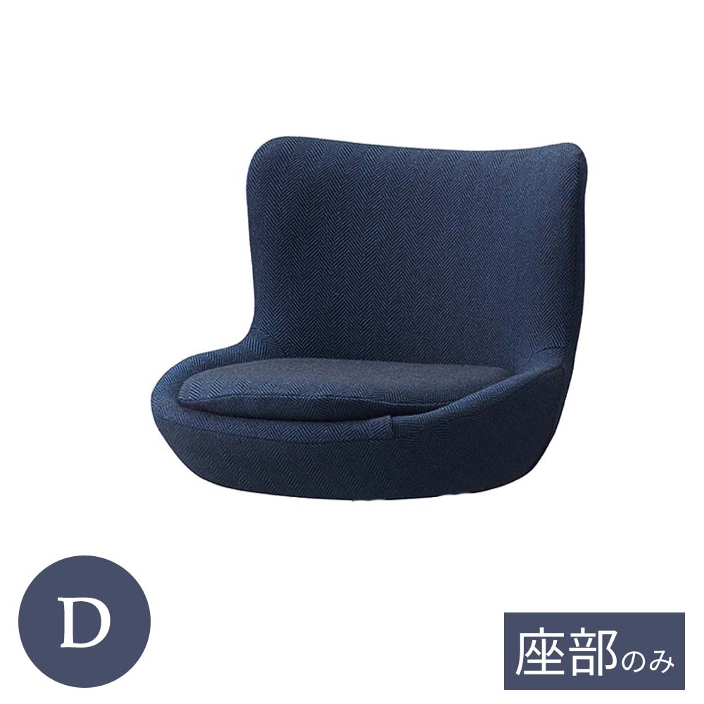 お役目用 新C-651 D序列付ける  カウンタ女性議長用座部 座部のみ 居敷き 赤ちょうちん女性議長用 泊まり 食べ物屋 喫茶店 rstr 一時滞在設立 飲食店 商業主義設立 共有設立 バス発着場用 レスタリア reatarea お役目用調度品